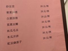 -华铝饭店