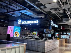 -家乐福(古北店)