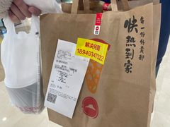 -必胜客(蚌埠东海万达店)