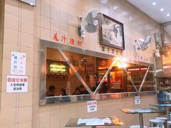 -义顺牛奶公司(新马路老店)