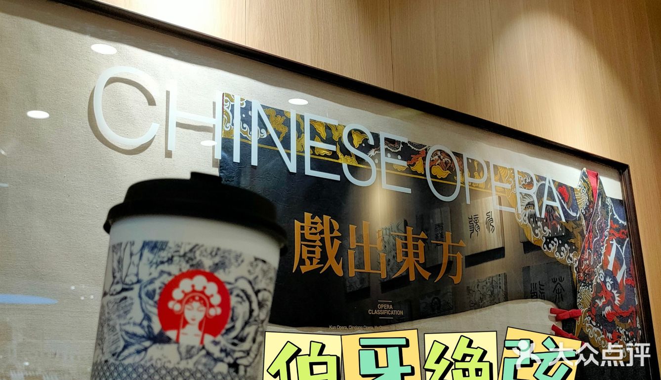 [加油]国风奶茶霸王茶姬进驻万象城啦～