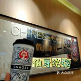 [加油]国风奶茶霸王茶姬进驻万象城啦～