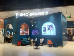 -海马体照相馆(北京朝阳大悦城店)