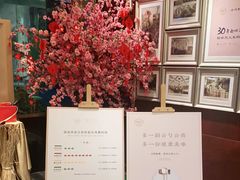-丰鲤楼•闽南茶楼(仟禧汇店)