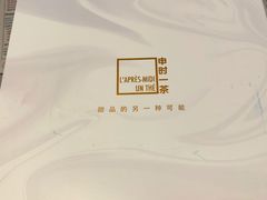 -福气鲜活面包·生日蛋糕