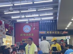-新峰肉骨茶