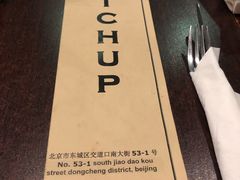 -KATCHUP