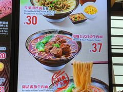 -永和大王(浦东国际机场店)