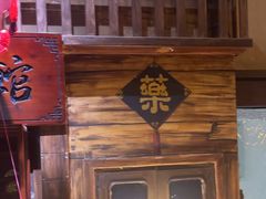 -星空密室·精选(天一豪景店)