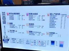 -茶百道(良乡大学城店)