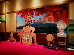 -大江户·温泉洗浴(浑南店)