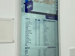 -布瑞琳洗衣(万柳书院店)