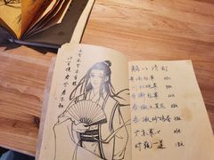 -先启半步颠小酒馆(白麓里店)