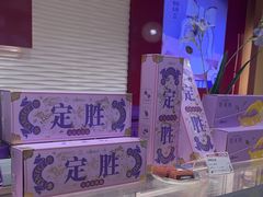 -GANSO元祖食品(白下店)
