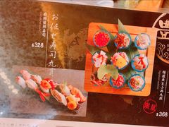 -豊 胜手丼