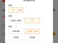 -CHARLIETOWN红茶公司(南京万象天地店)