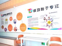 -多特儿童专注力·感统训练·学习力训练(曲江校区)