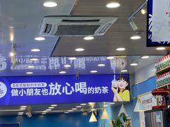 -耐茶 NICE TEA(东城万达店)