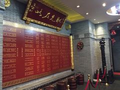 -宁波状元楼酒店(和义路店)