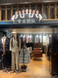 点击看大图 -LDIAMON西服定制(温州店)