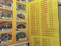 -柳记(南铁店)