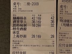 -奶奶的味道(胶州路店)