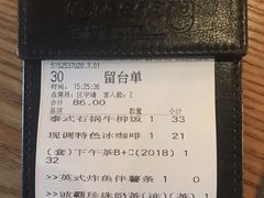 -绿茵阁牛扒餐厅(客村店)