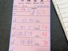 -华翔农庄(沙埔店)