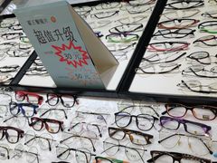 -简·爱眼镜(赛隆眼镜广场店)