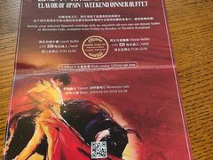 -昆山琶拉帝诗酒店·河畔咖啡厅Riverside Cafe