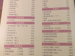 菜单-胖哥俩肉蟹煲(济南世茂国际广场店)