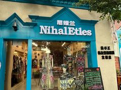 -伊犁老城喀赞其民俗旅游区