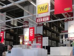 -宜家家居(高新商场店)