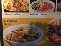 -情妹耙泥鳅·江湖川菜(科华店)