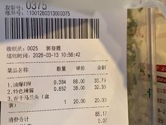-德兴馆(广东路总店)
