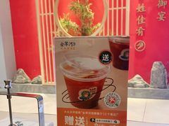 -金翠河烧鹅粤式茶餐厅(龙湖三千集天街店)