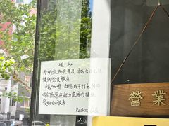 -Hei Cafe(工体店)