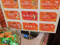 -张亮麻辣烫(哈尔滨金爵万象店)