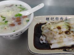 -银记肠粉店(北京路店)