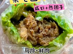 -沈大成(南京东路店)