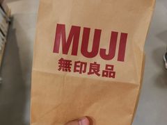 -MUJI无印良品(万象城店)