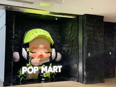 -泡泡玛特POPMART(西单大悦城店)