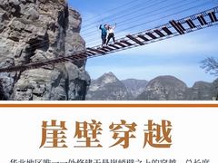 -北京乐谷