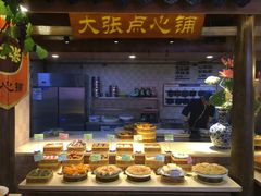 -大张烙馍村(泉山店)