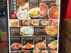 -谭师爷龙抄手(白下路店)