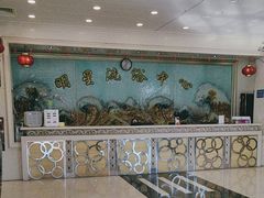 -明星康健洗浴中心