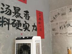 -蓉城西二道无名冒菜(西二道街店)