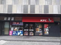 门面-肯德基(京广桥店)