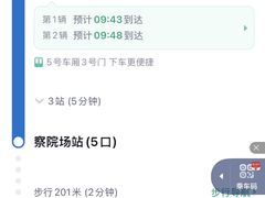 -苏州口腔医院(观前街院区)