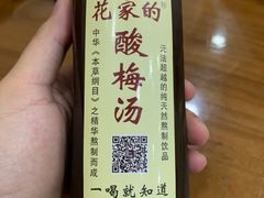 -清真·西羊市老米家泡馍(大唐西市店)